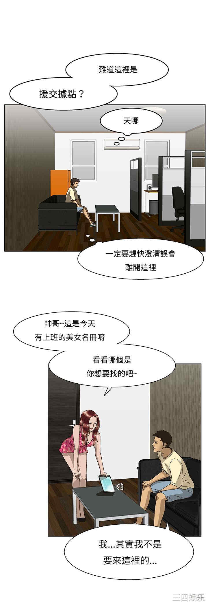 第20张
