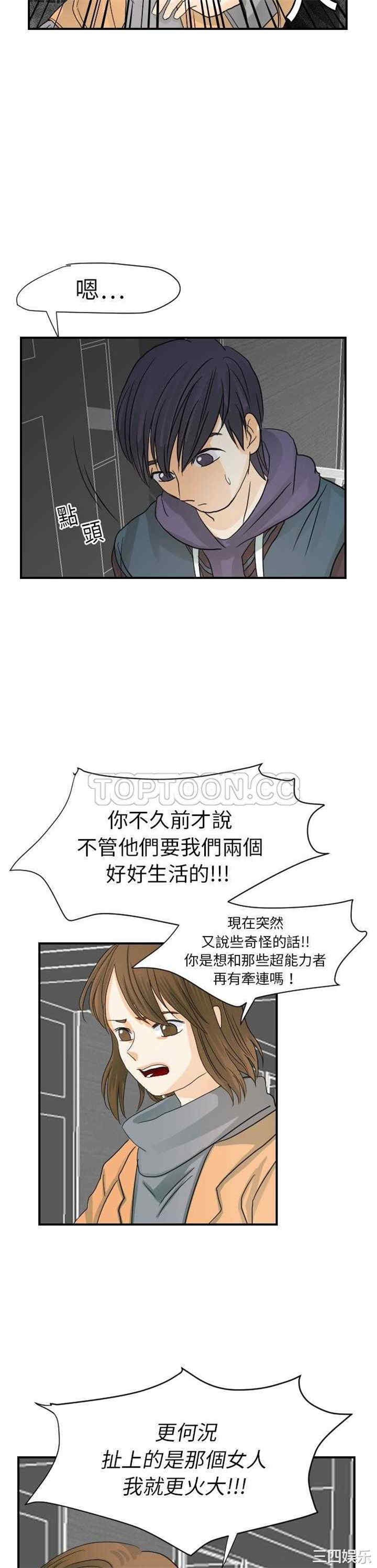 第23张