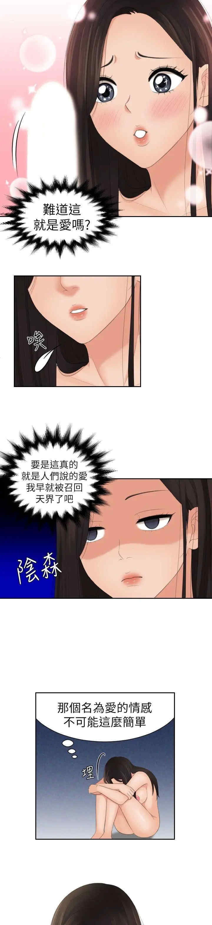 第13张