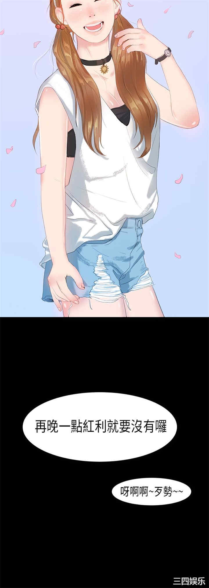 第28张