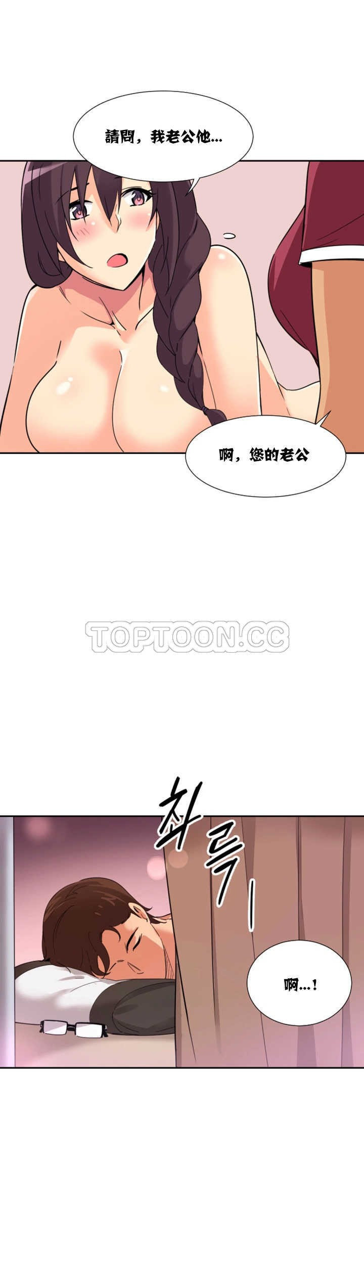 第26张