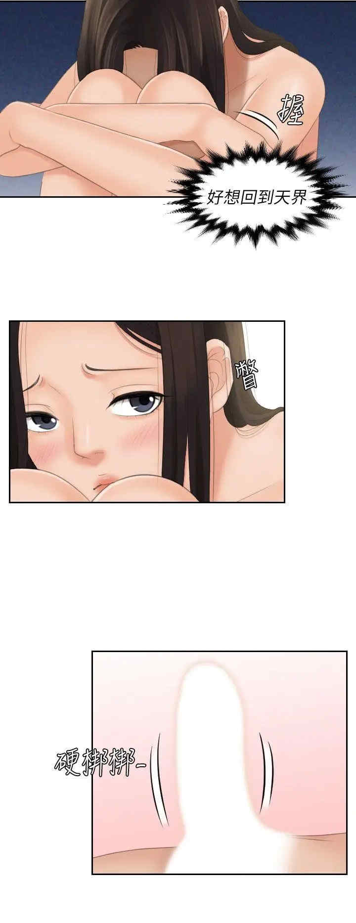 第14张