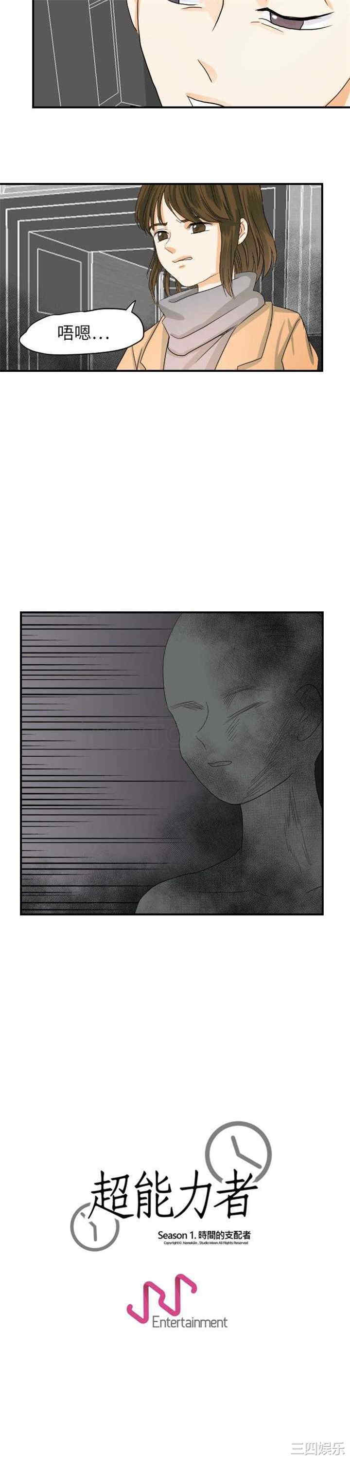 第25张