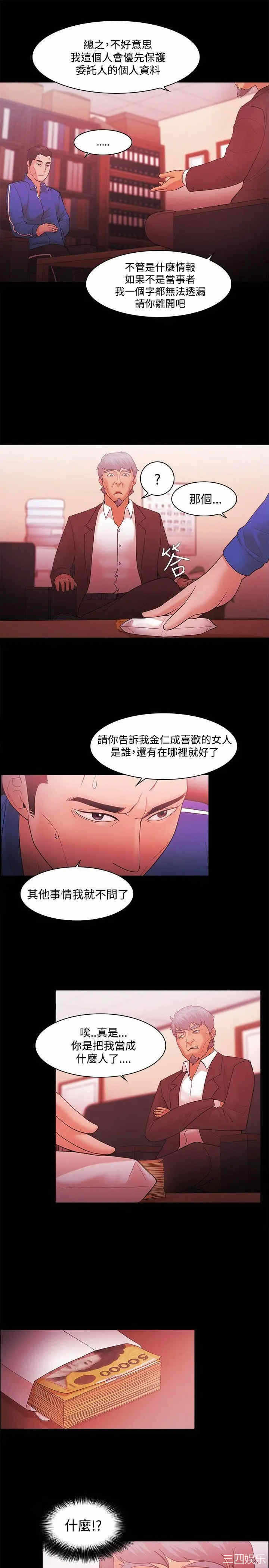 第7张