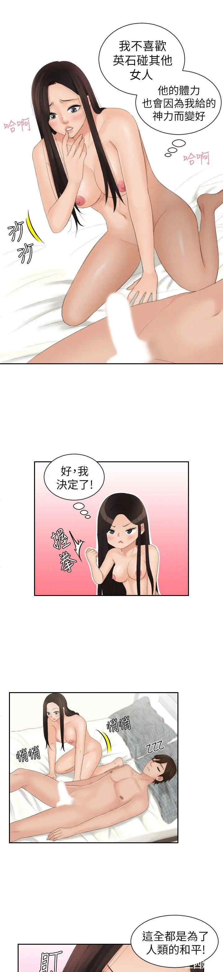 第15张