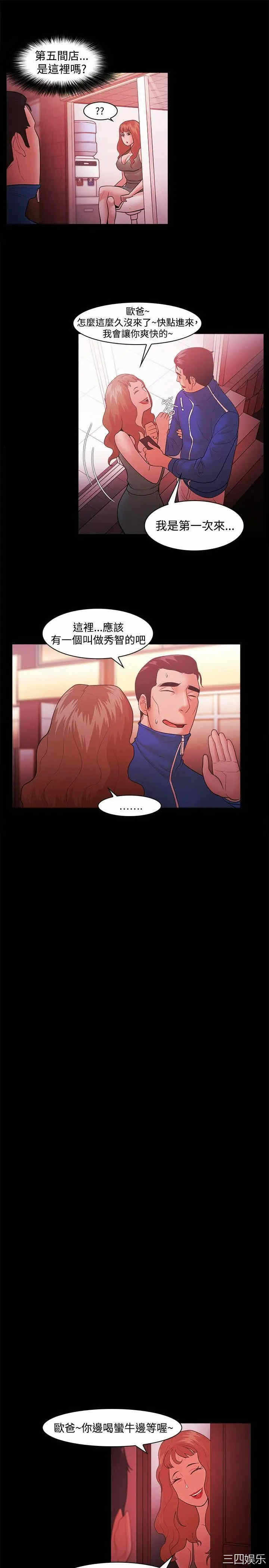 第11张