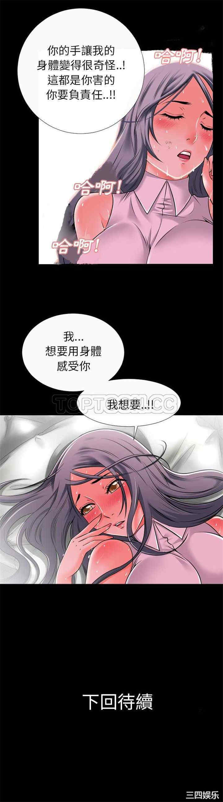 第21张