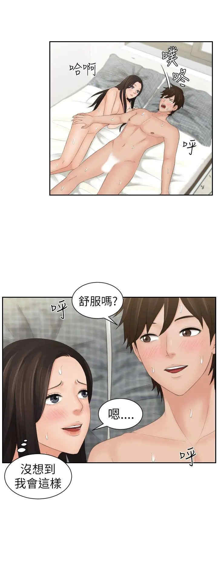 第18张