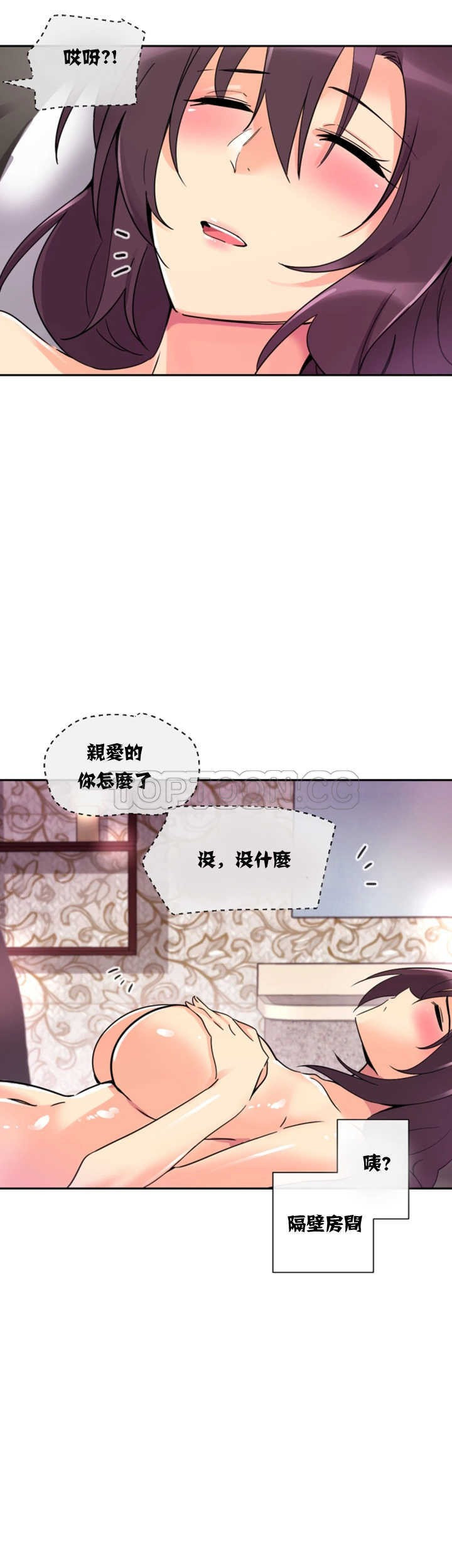 第32张