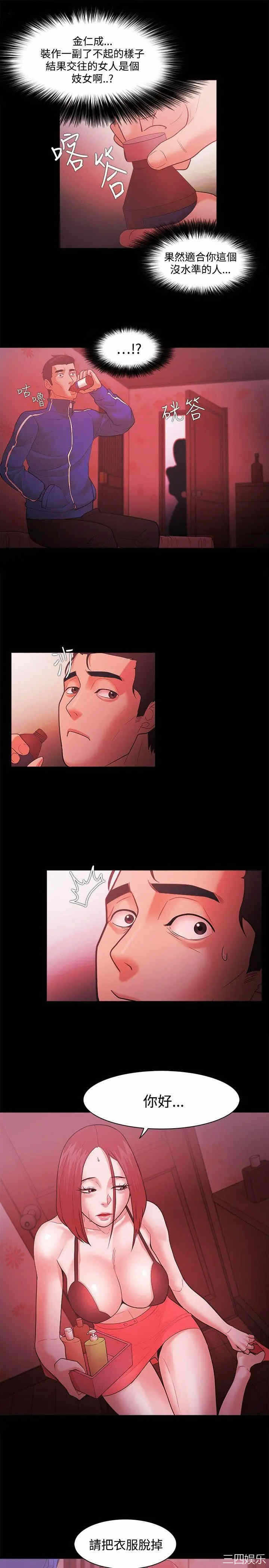 第13张
