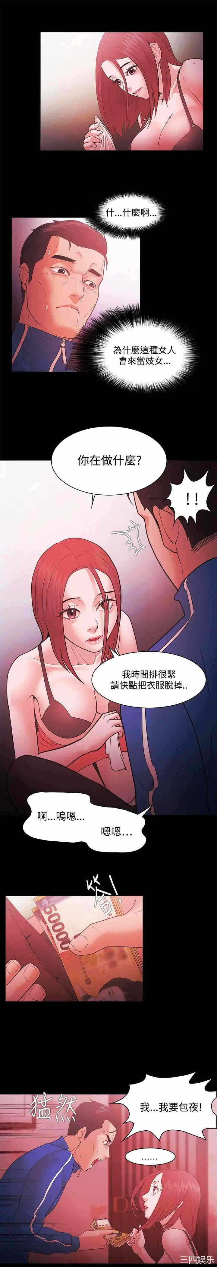 第15张