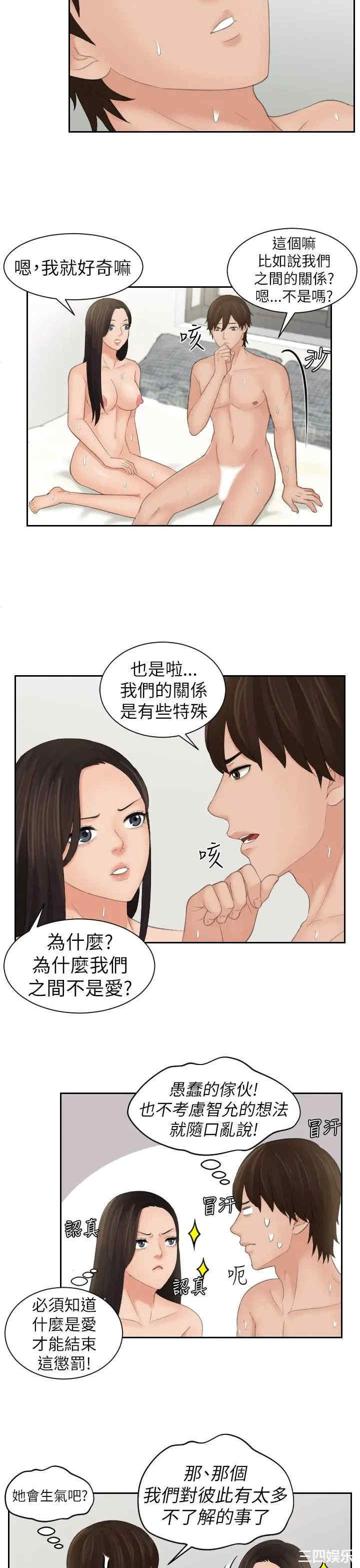第21张