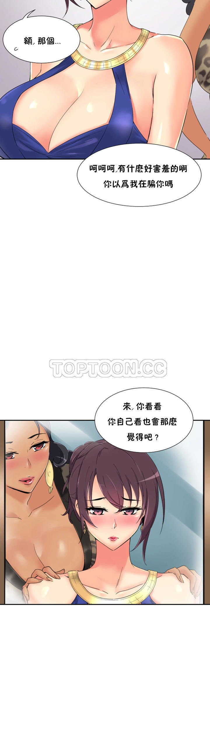 第21张