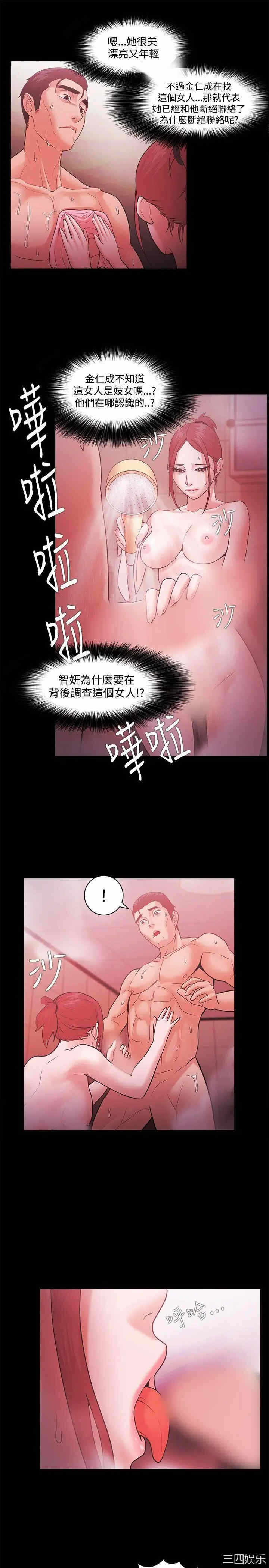 第19张