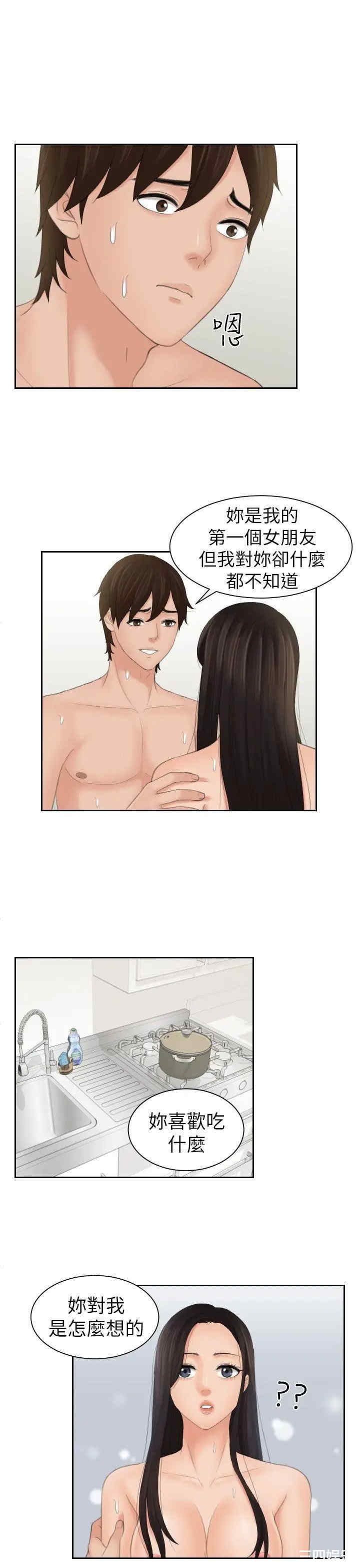 第23张
