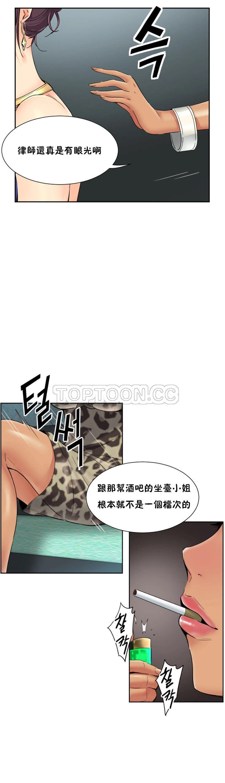 第23张