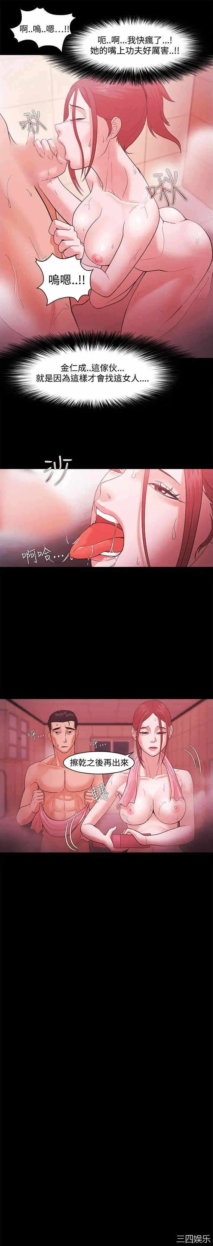 第21张