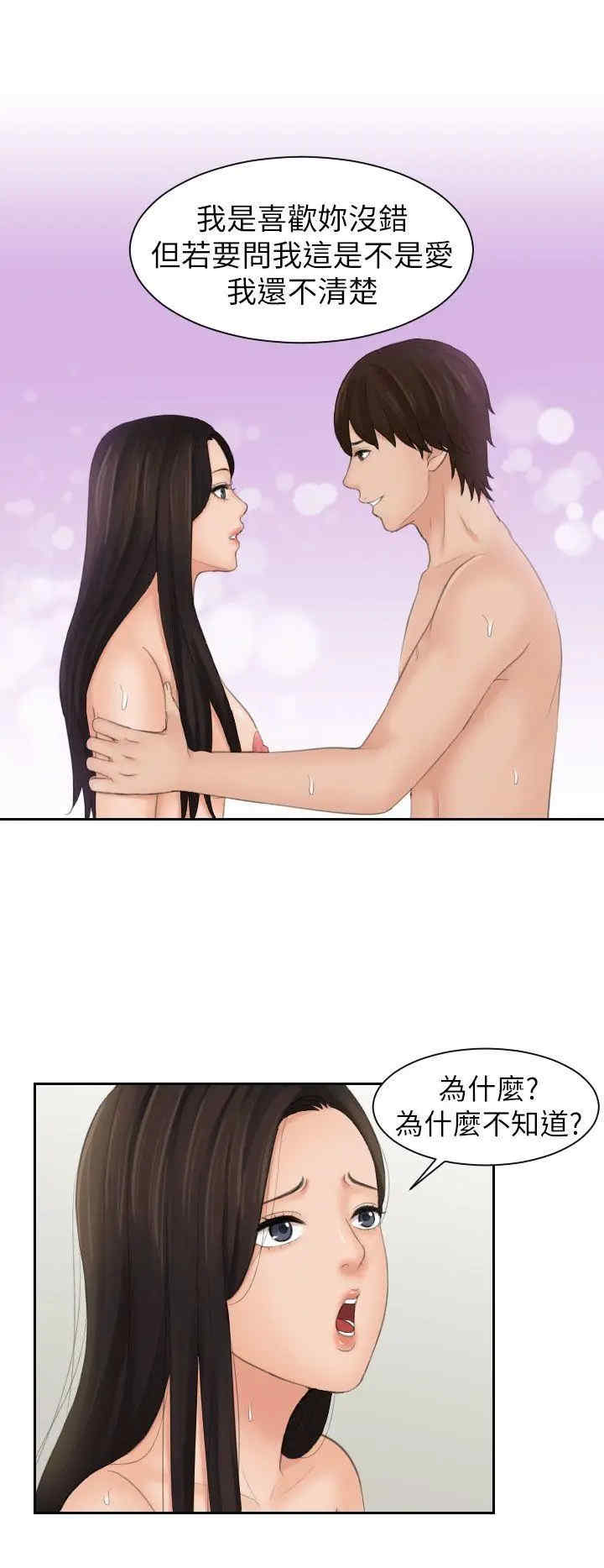 第24张