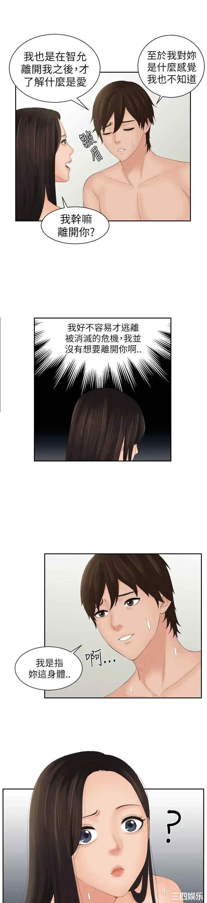 第25张
