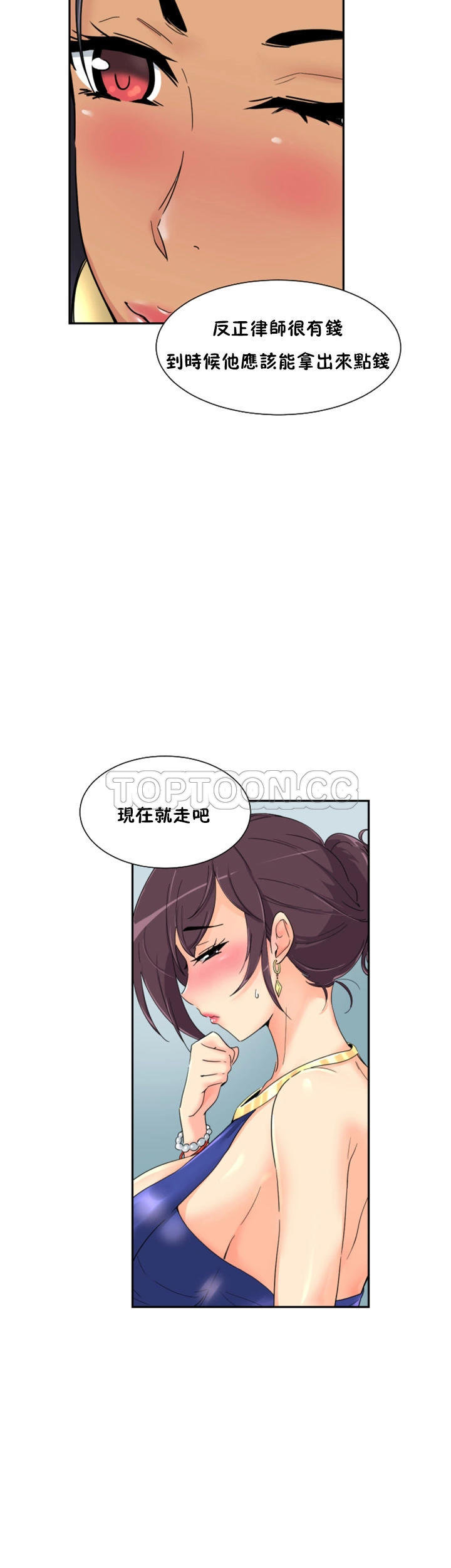 第26张