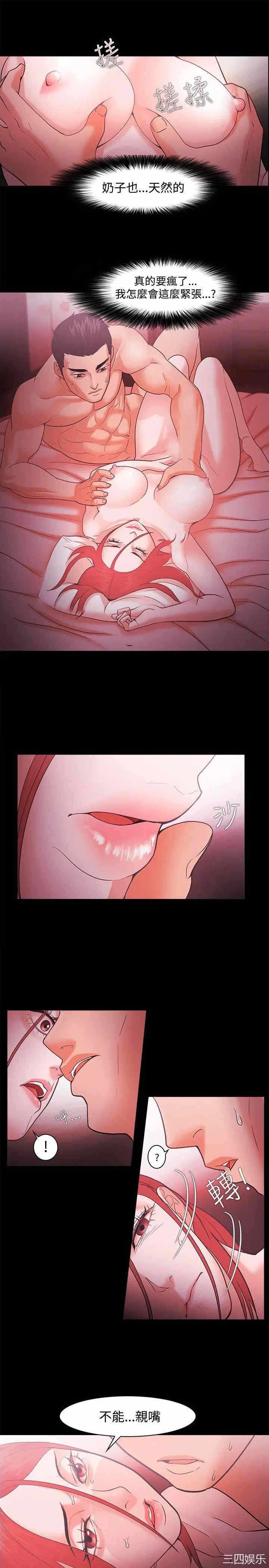 第23张