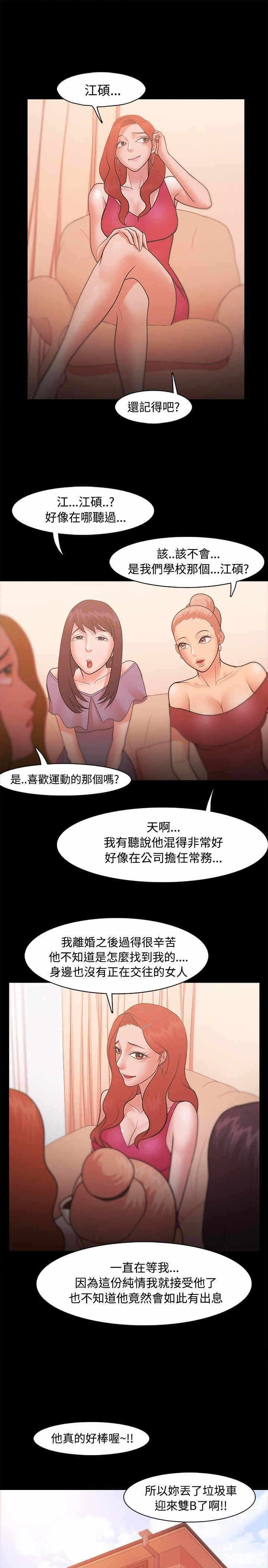 第19张