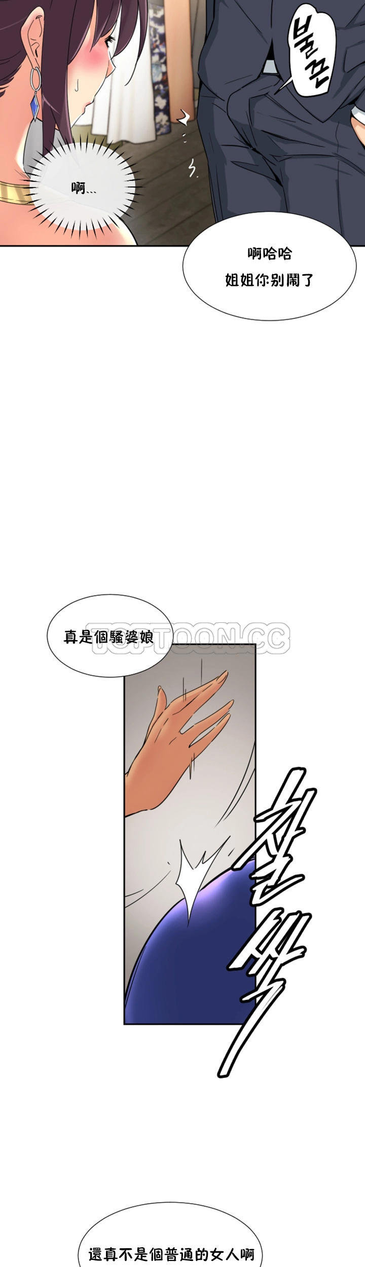 第30张