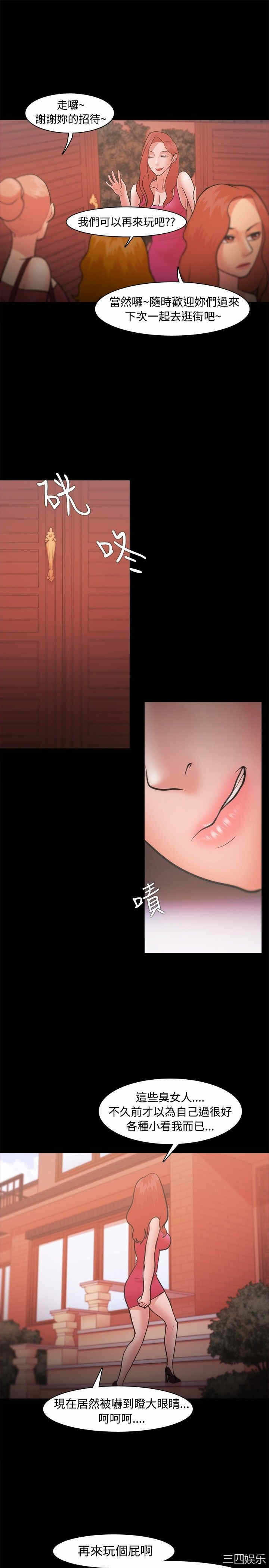 第21张