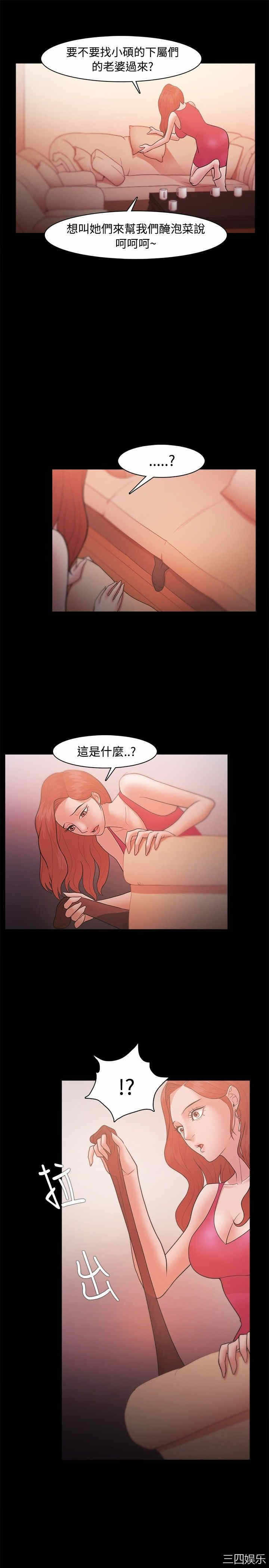 第23张