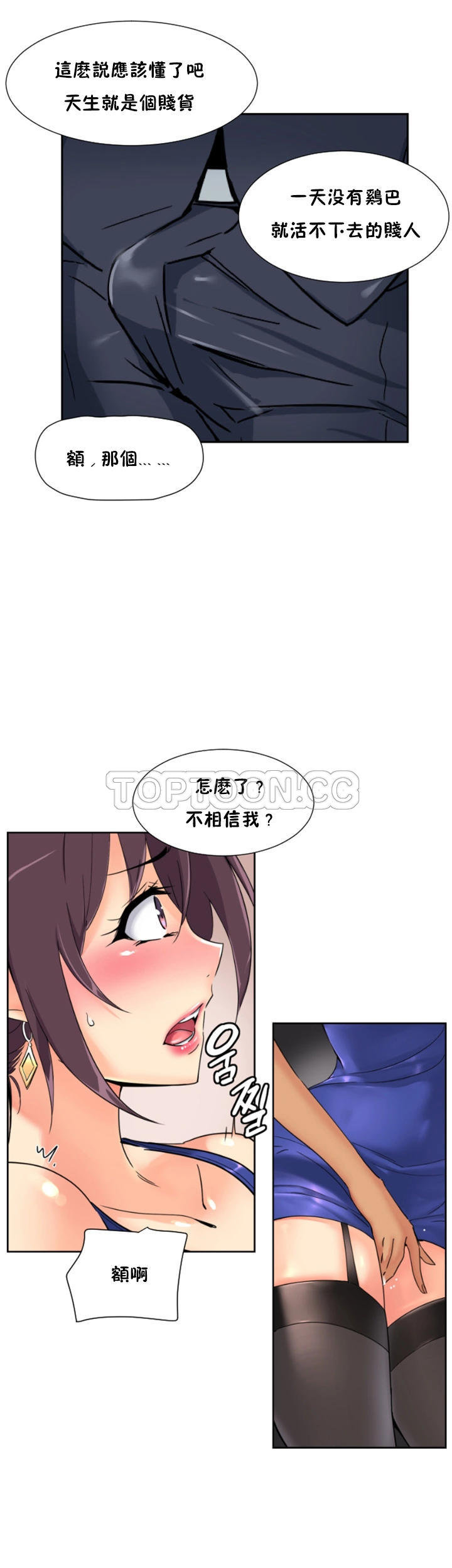 第33张