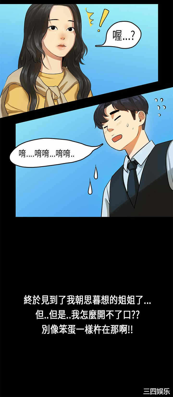 第20张