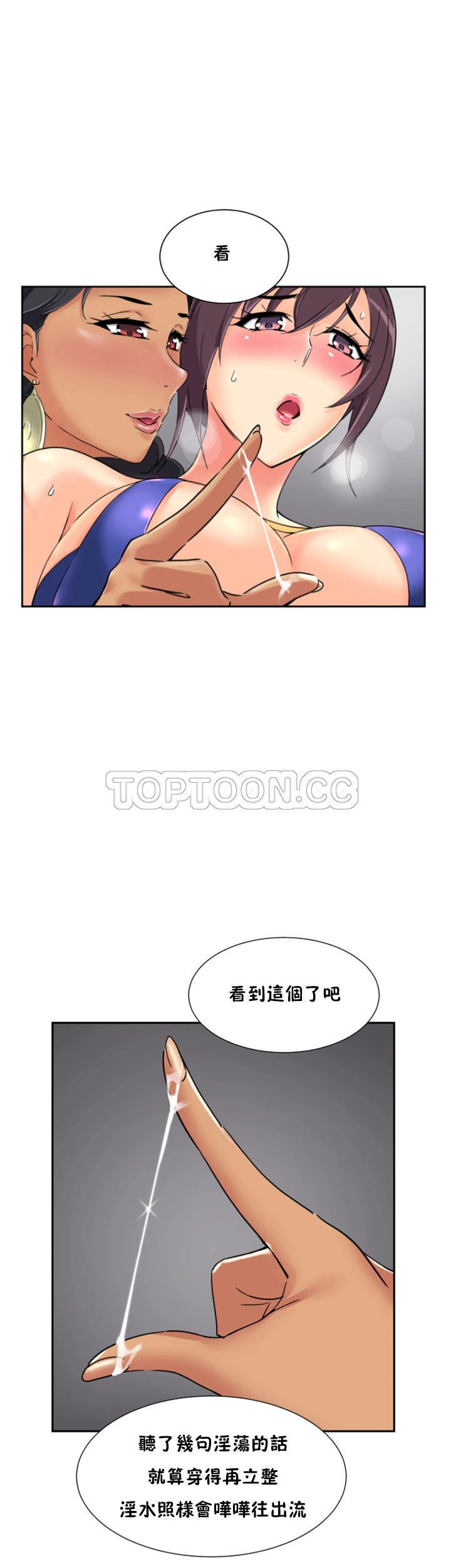 第34张