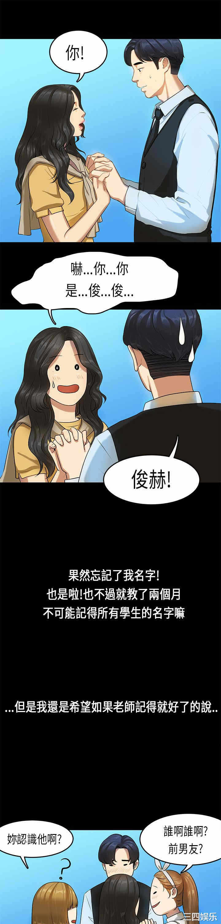 第21张