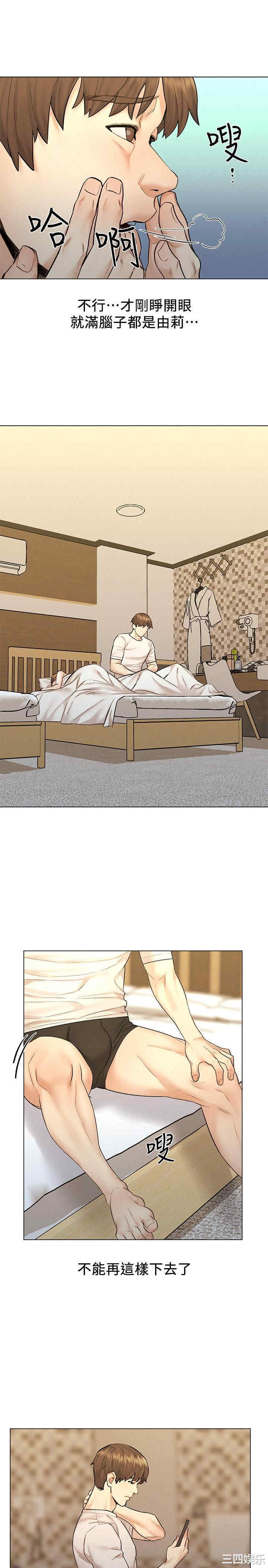 第17张