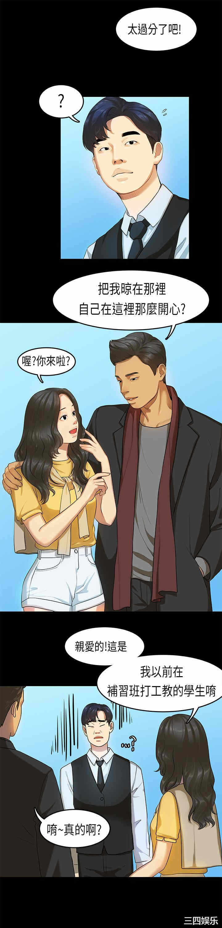 第23张