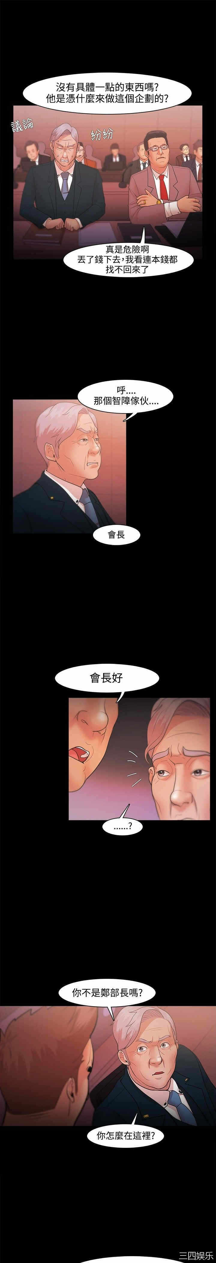 第28张