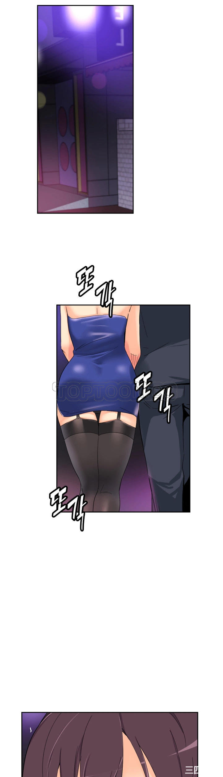 第38张