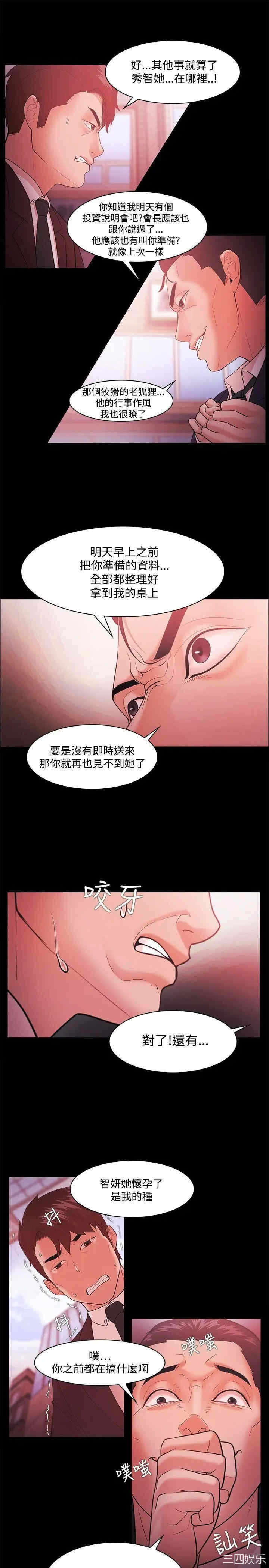 第9张