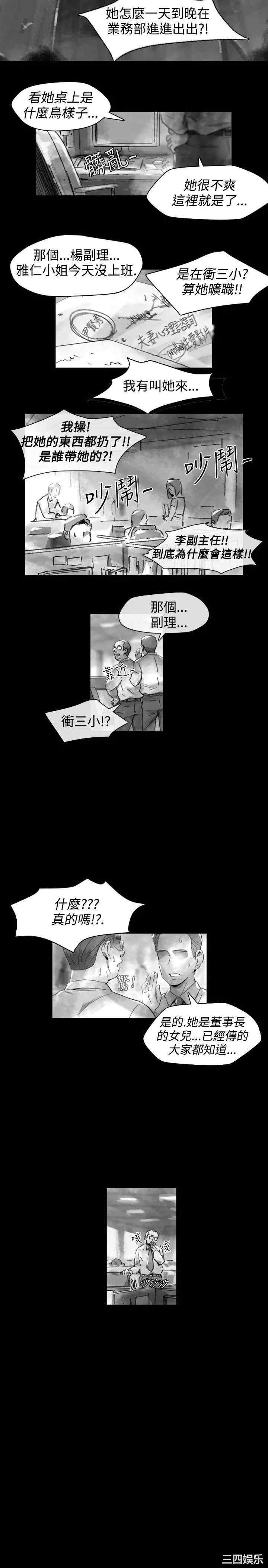 第3张