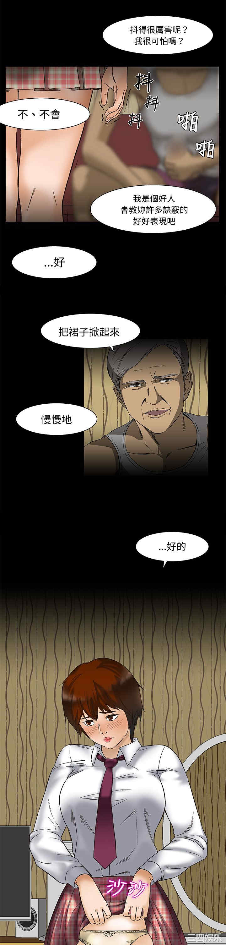 第19张