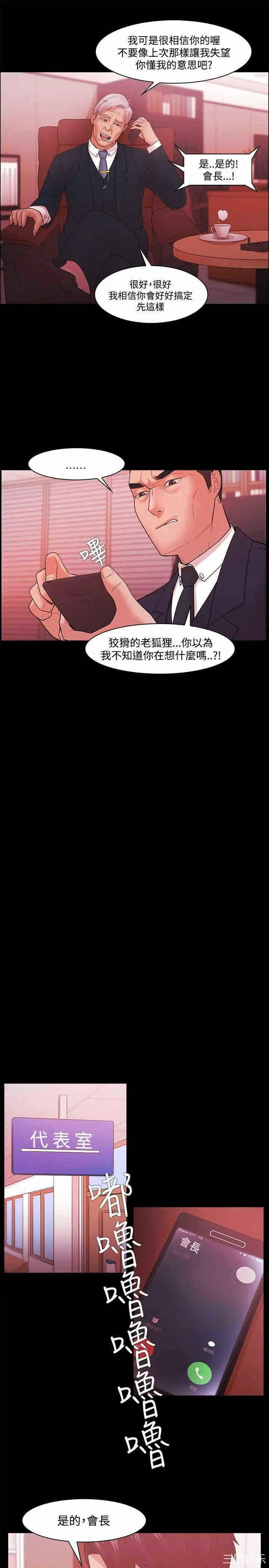 第13张