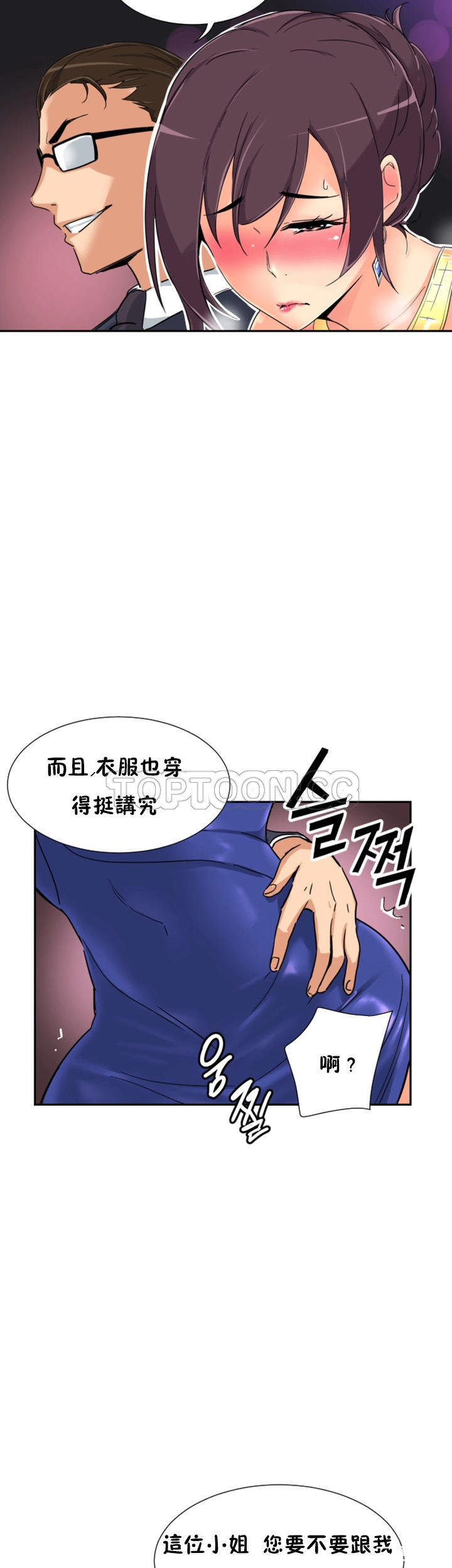 第44张