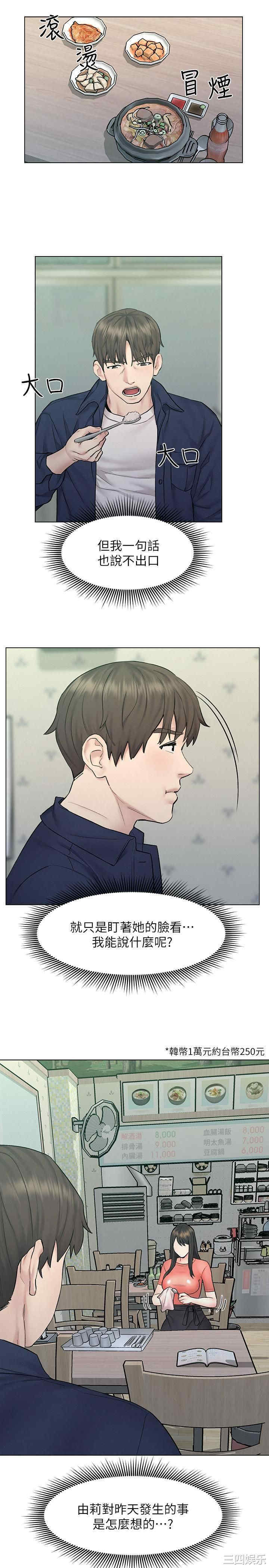 第26张