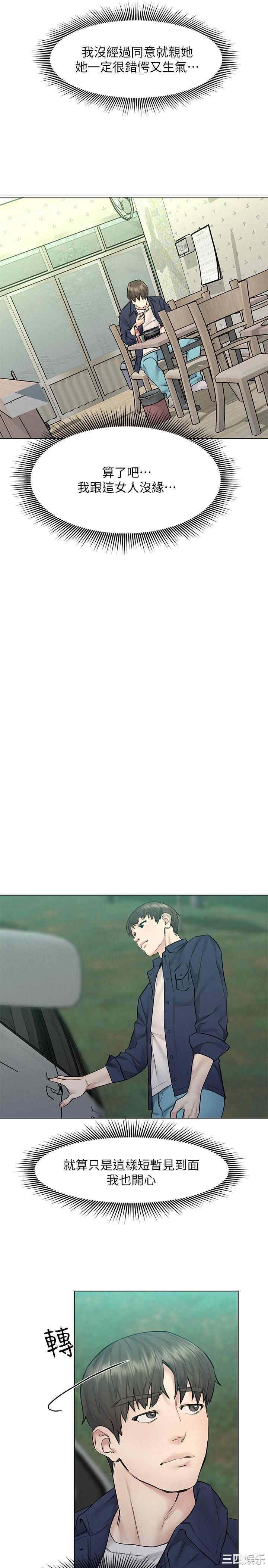 第28张