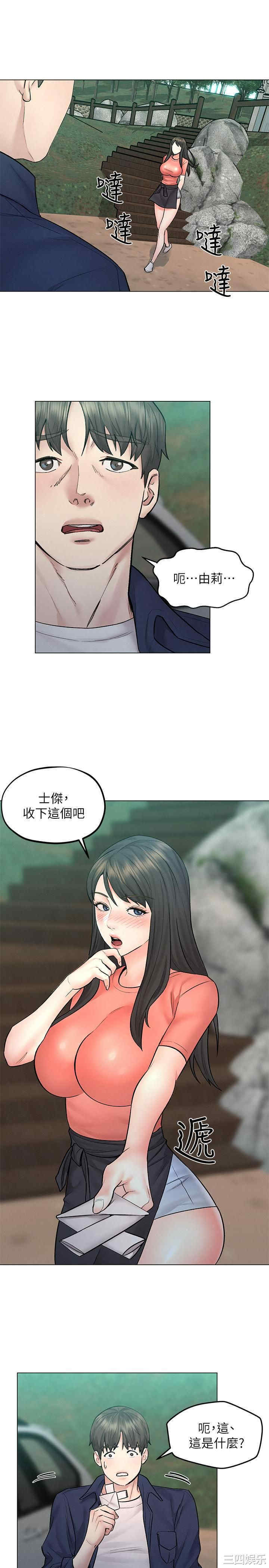 第30张