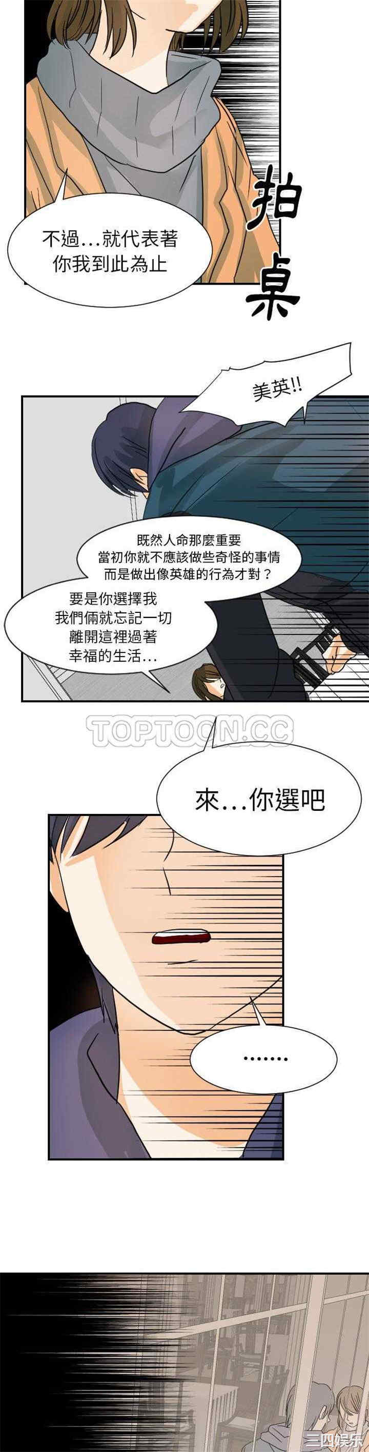 第19张