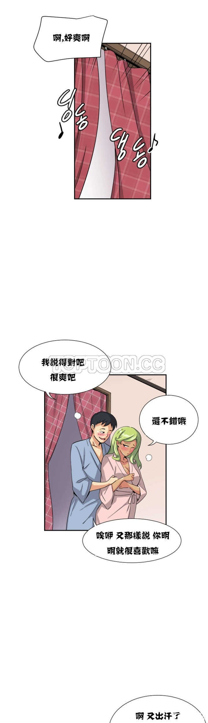 第23张