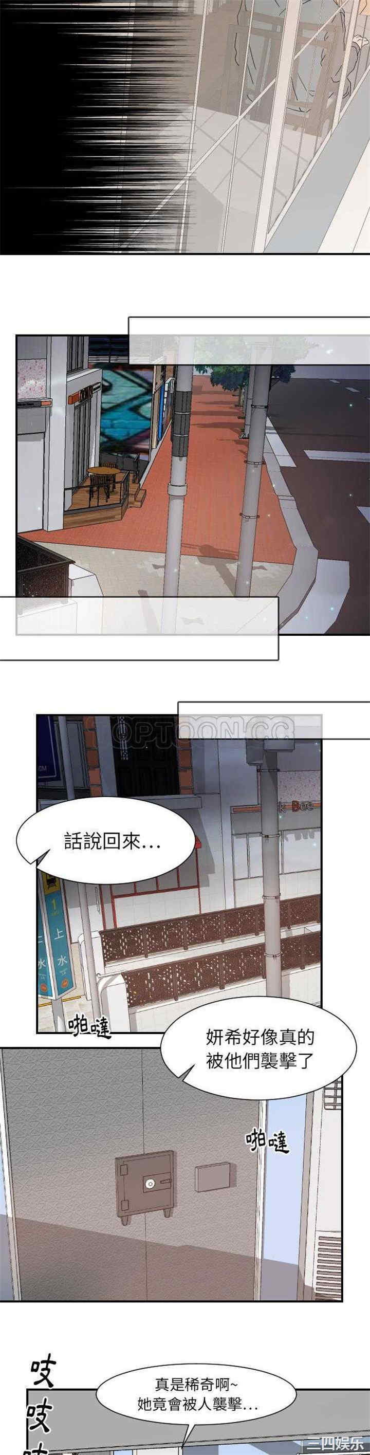 第20张