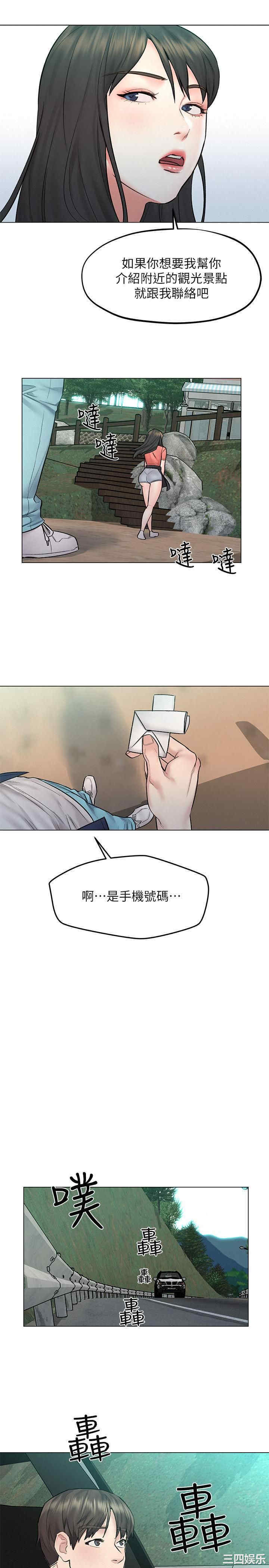 第32张