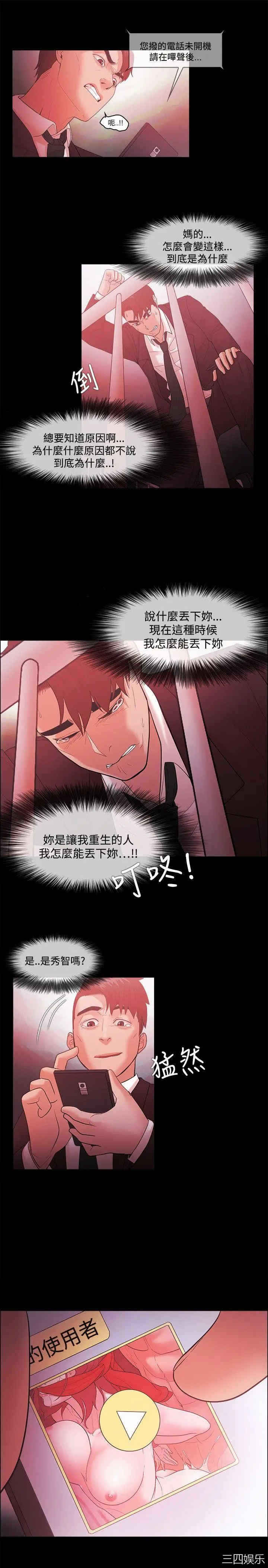 第23张